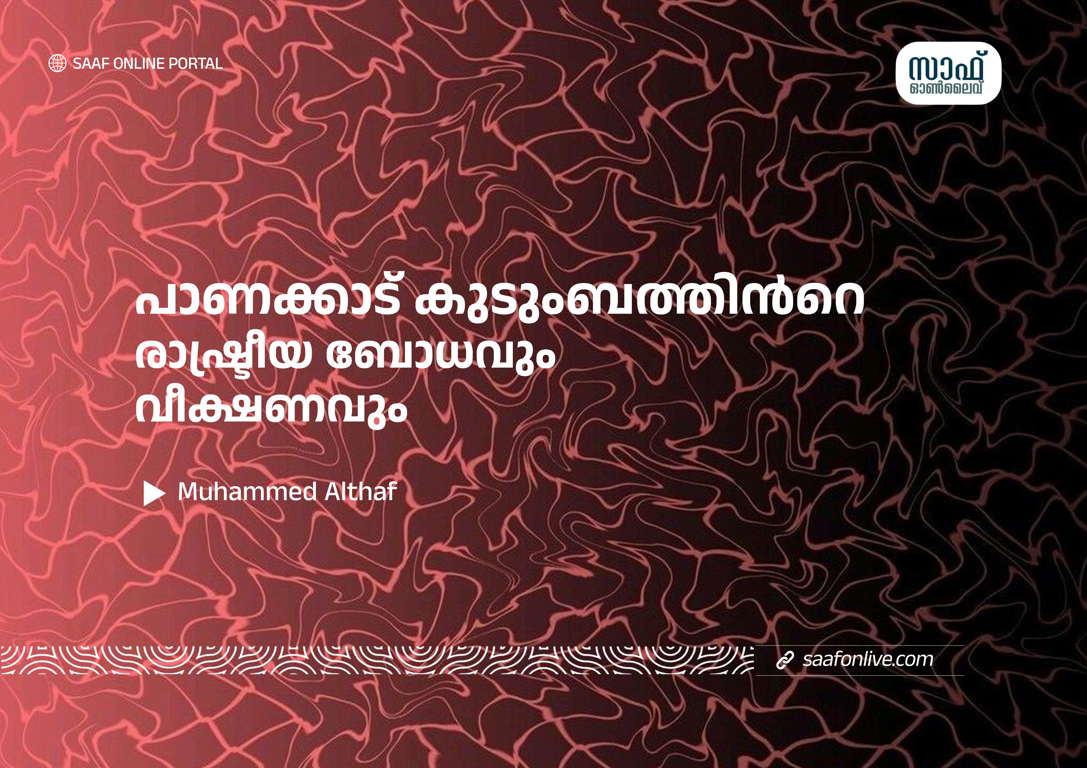 MUHAMMAD ALTHAF